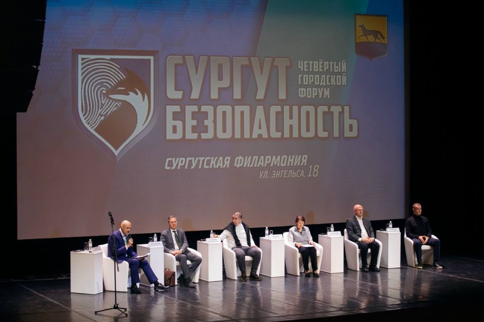 Продолжается IV Городской форум «Сургут.Безопасность»