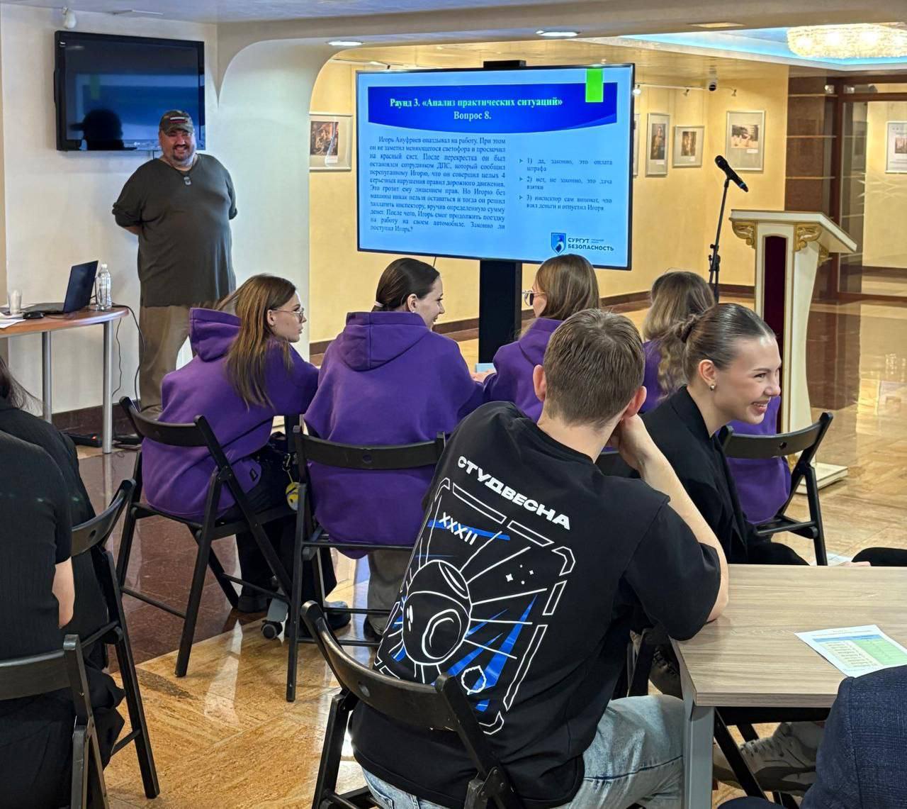 IV Городской форум «Сургут.Безопасность»объединил более 4,3 тысяч человек IV Городской форум «Сургут.Безопасность»объединил более 4,3 тысяч человек