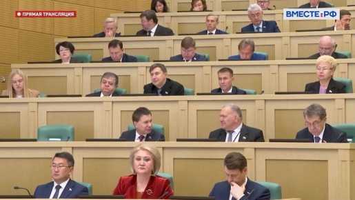 В Совете Федерации прошел «Час субъекта Российской Федерации», посвященный Югре