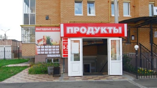 Как изменения в налоговой системе повлияют на магазины у дома: все микросхемы под угрозой