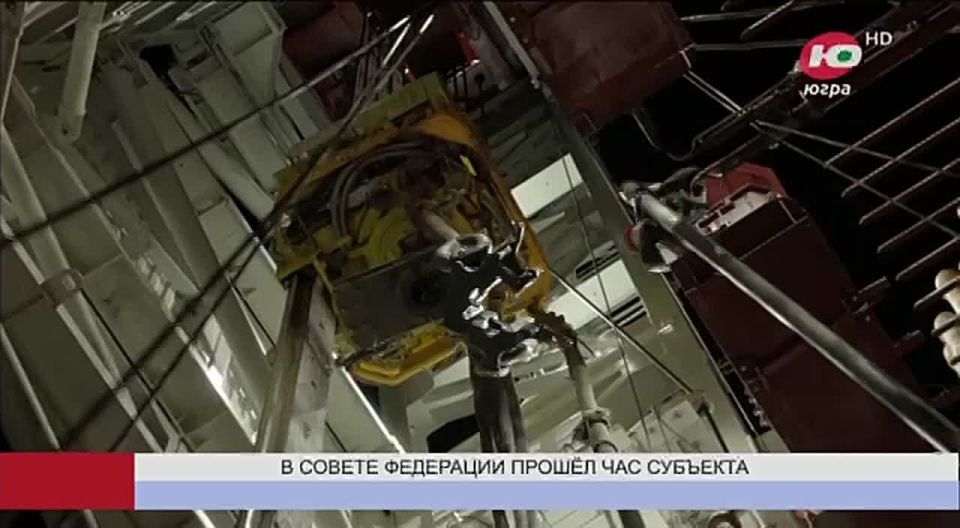 В Совете Федерации Югра предложила инициативу по донастройке федерального законодательства