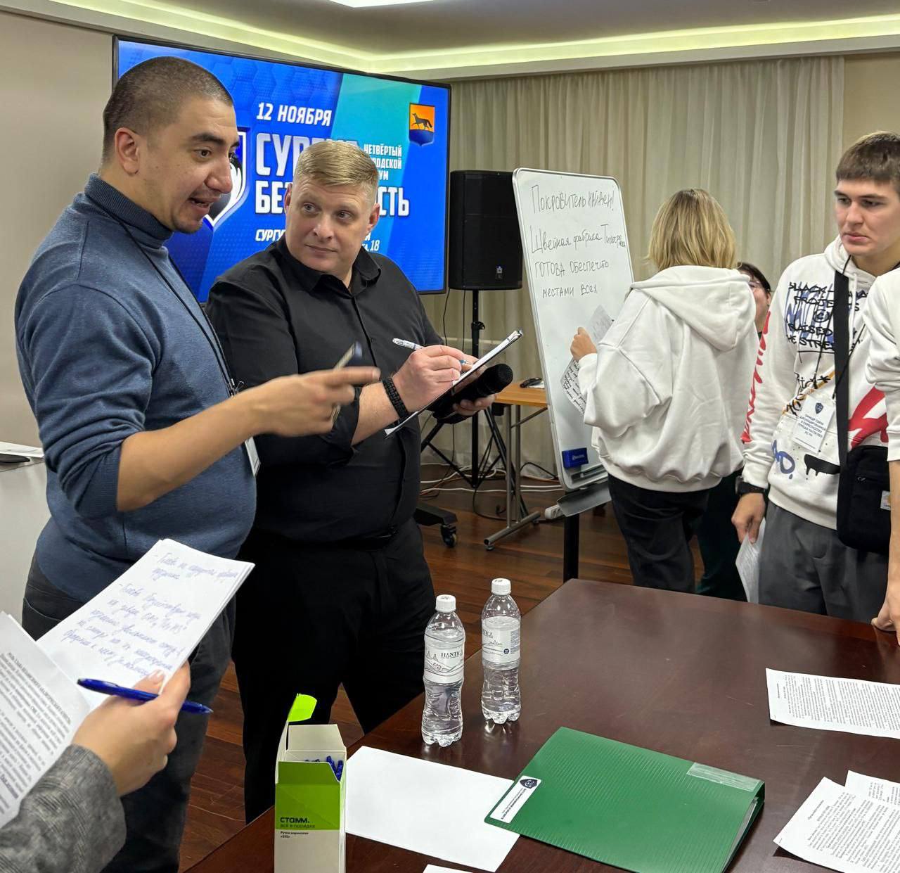 IV Городской форум «Сургут.Безопасность»объединил более 4,3 тысяч человек IV Городской форум «Сургут.Безопасность»объединил более 4,3 тысяч человек