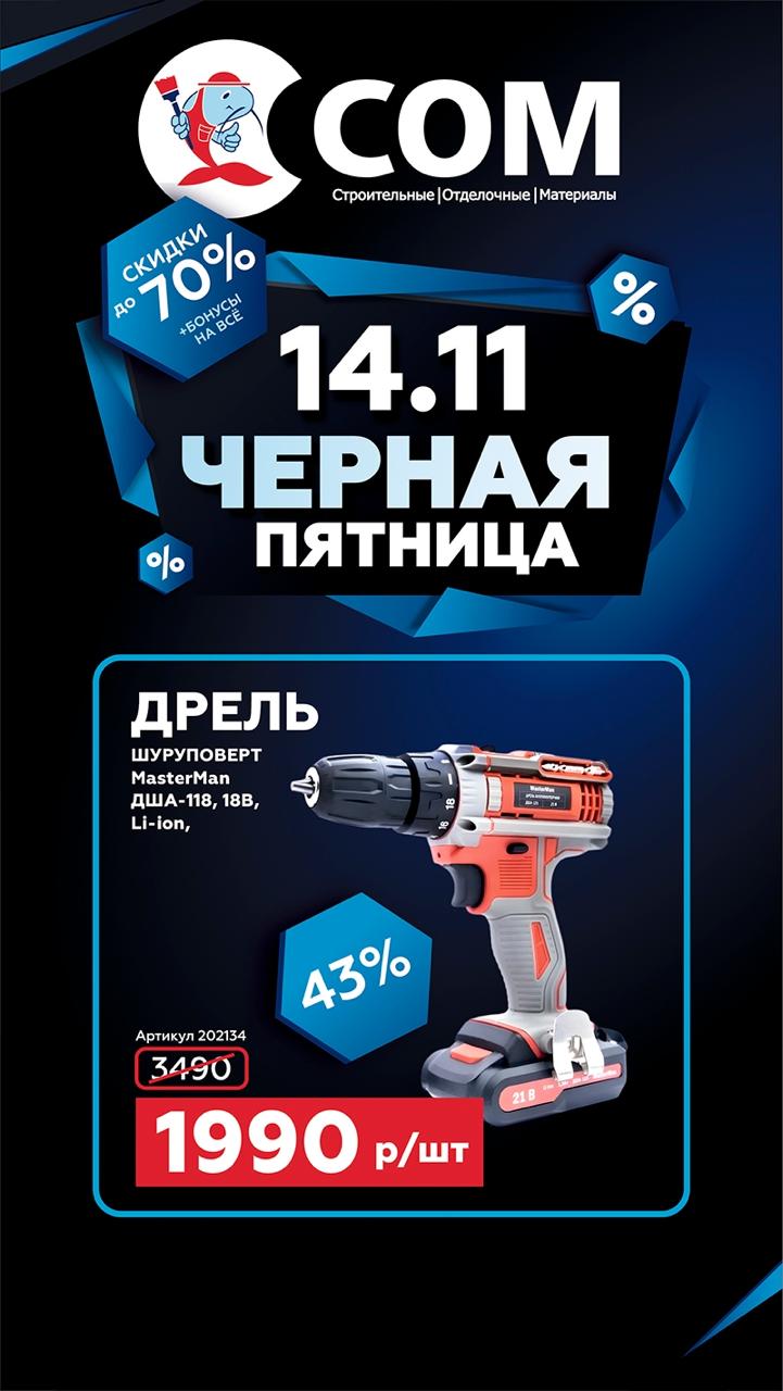 ВНИМАНИЕ: ЦЕНЫ В ПАНИКЕ!. ЭТО НЕ СПАМ ВНИМАНИЕ: ЦЕНЫ В ПАНИКЕ!. ЭТО НЕ СПАМ