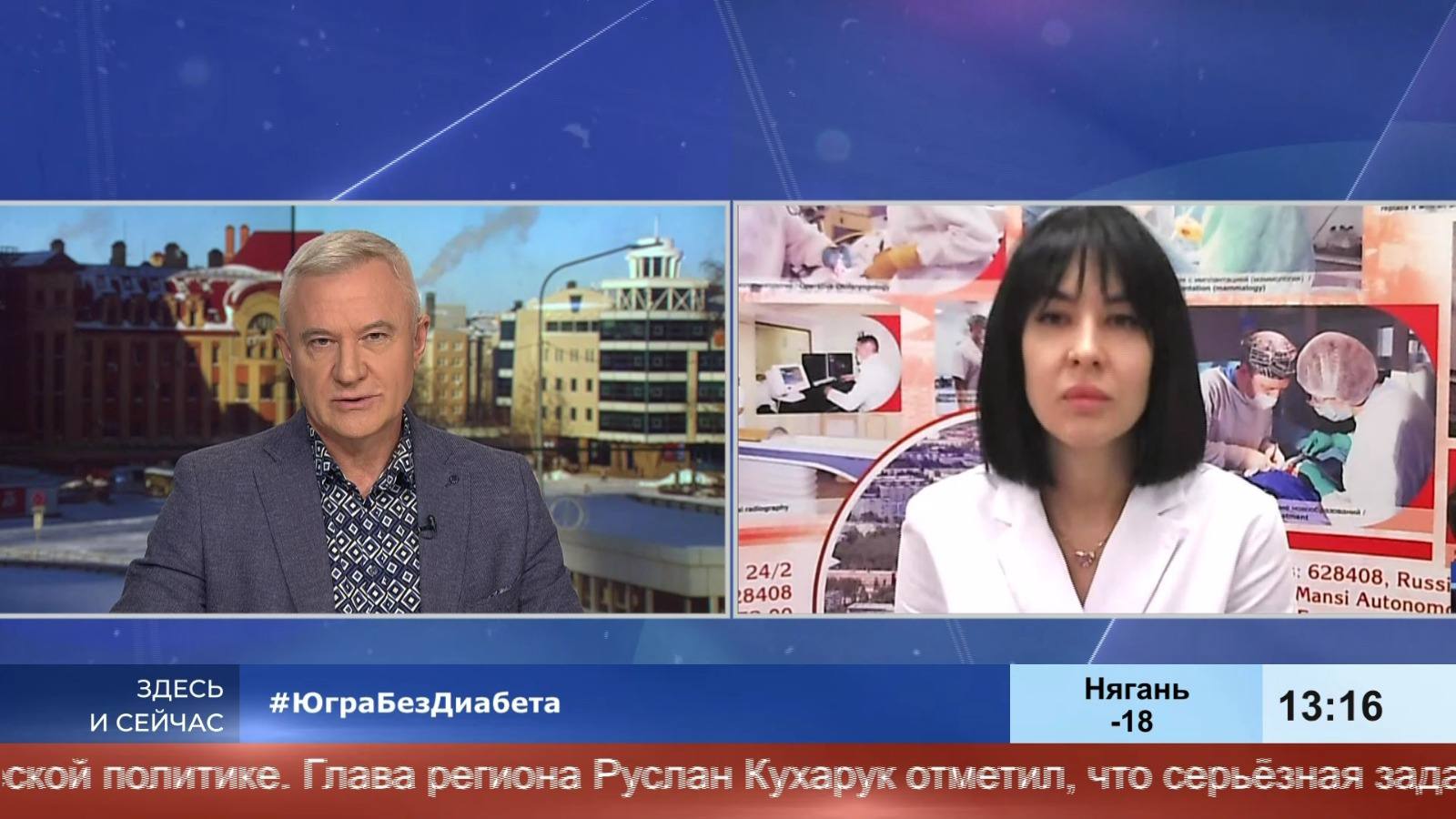 Ползучая и совсем не сладкая болезнь