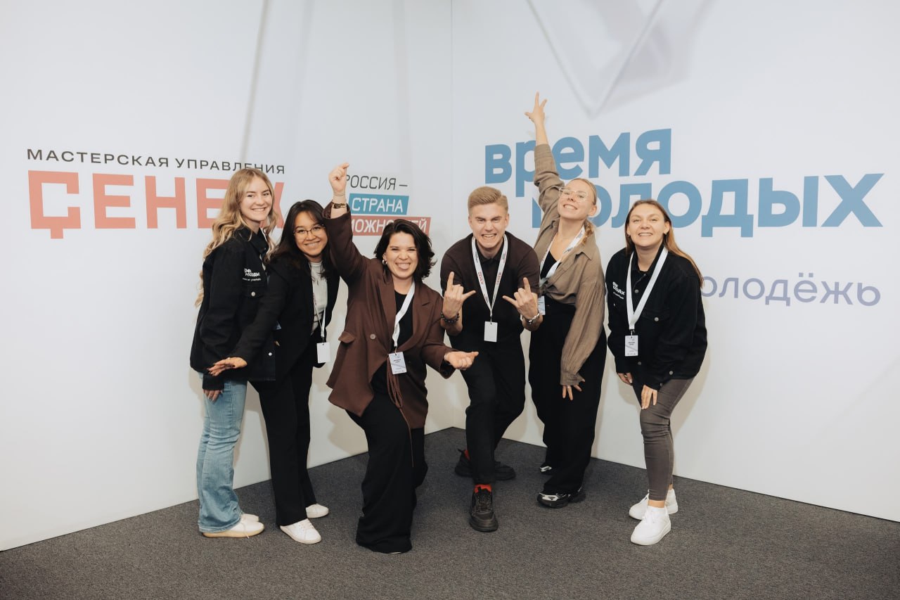 Сургут – город активной и целеустремленной молодёжи