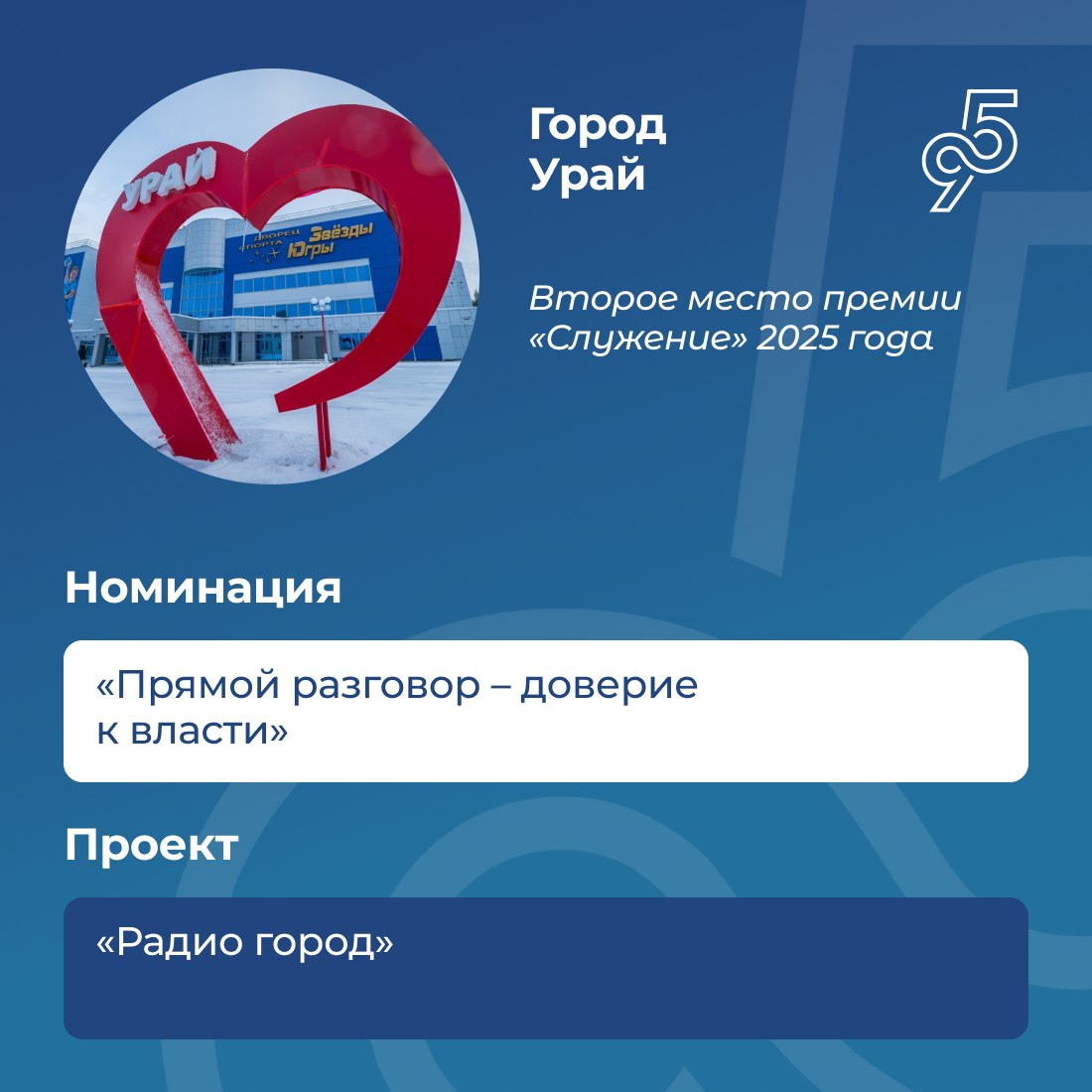 Продолжается прием заявок на Всероссийскую премию «Служение» Продолжается прием заявок на Всероссийскую премию «Служение»