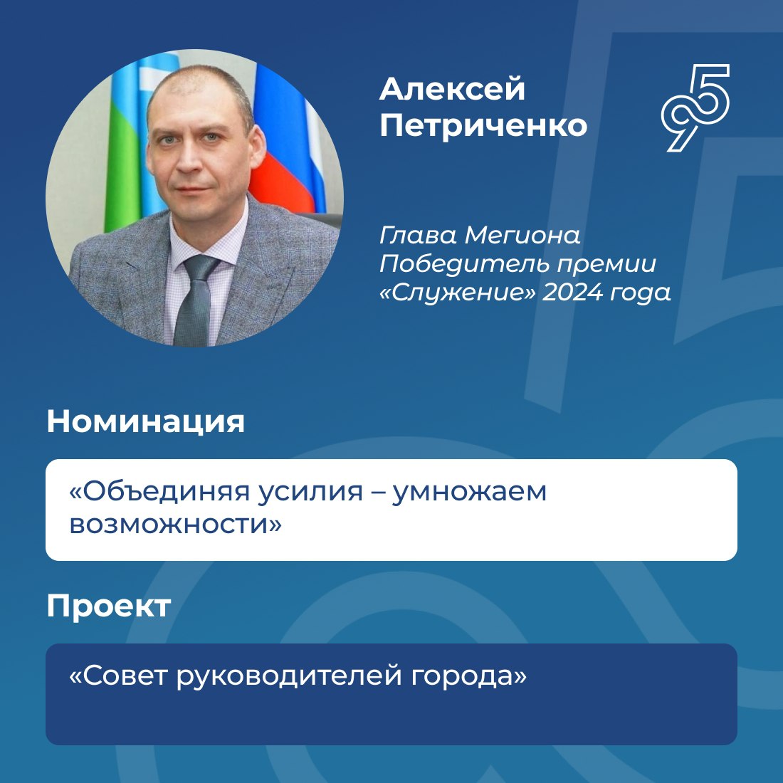 Продолжается прием заявок на Всероссийскую премию «Служение» Продолжается прием заявок на Всероссийскую премию «Служение»