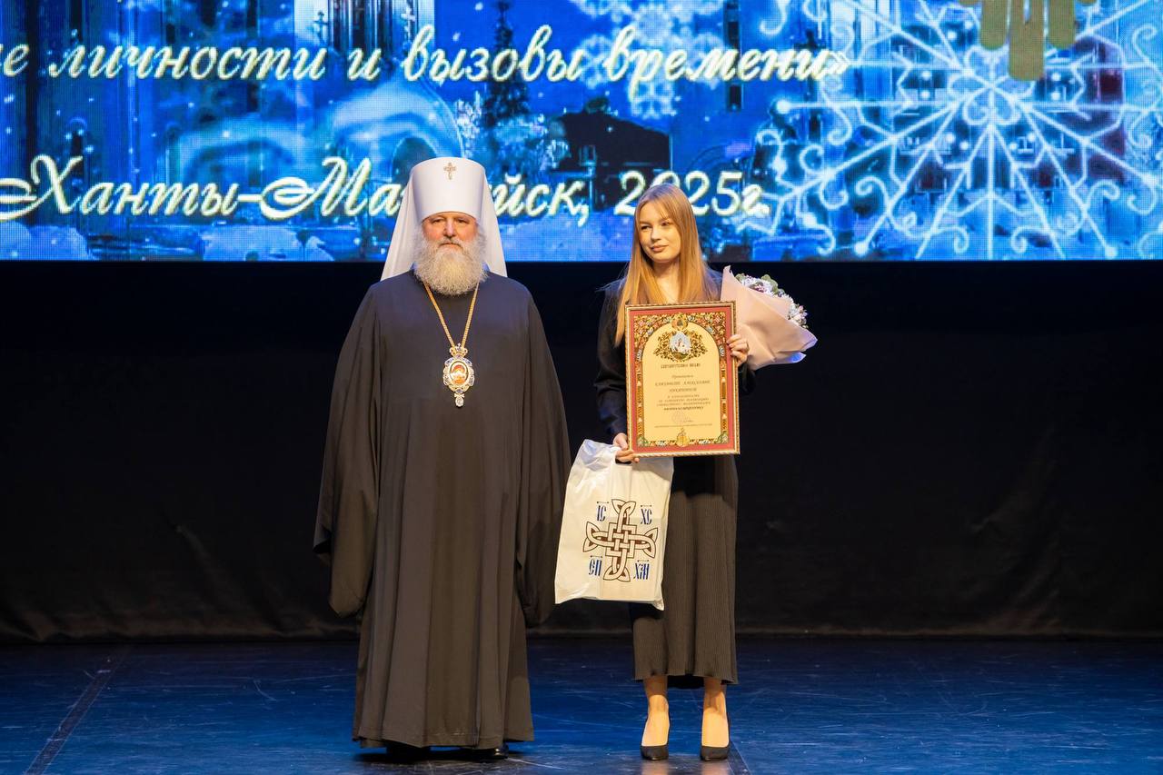 Журналисты медиахолдинга «Югра» получили награды за реализацию духовного медиапроекта Журналисты медиахолдинга «Югра» получили награды за реализацию духовного медиапроекта