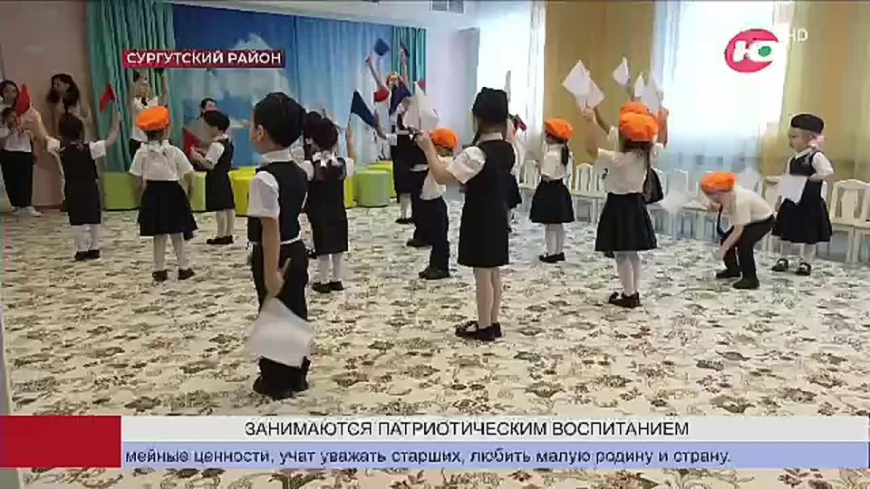 В Сургутском районе занимают патриотическим воспитанием подрастающего поколения