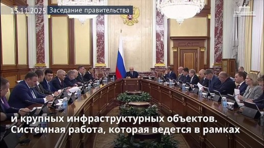 Правительство России выделит 1,4 миллиарда на расширение автодорожной инфраструктуры в Югре, Калининградской и Кировской областях