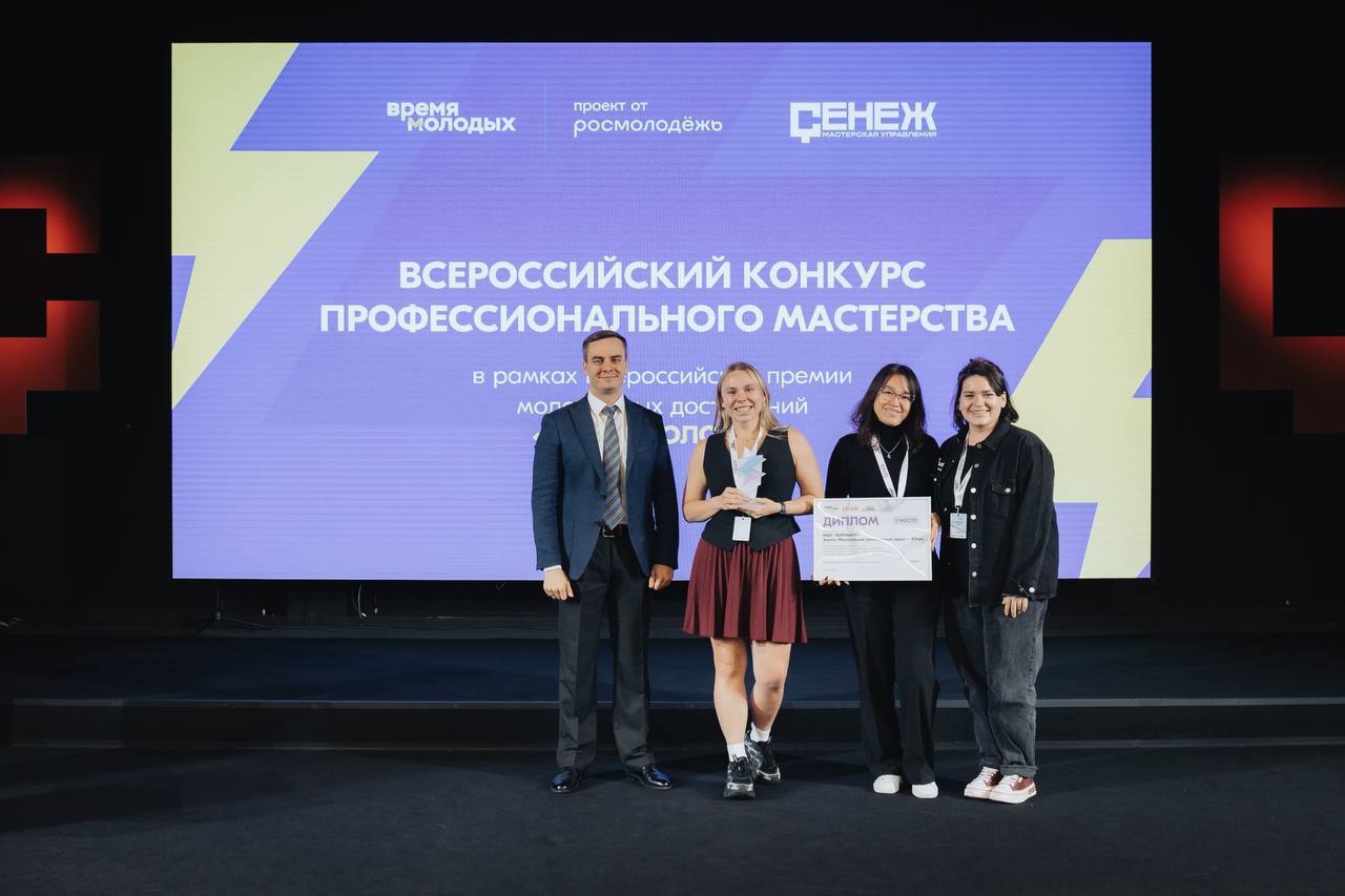 Сургут – город активной и целеустремленной молодёжи Сургут – город активной и целеустремленной молодёжи