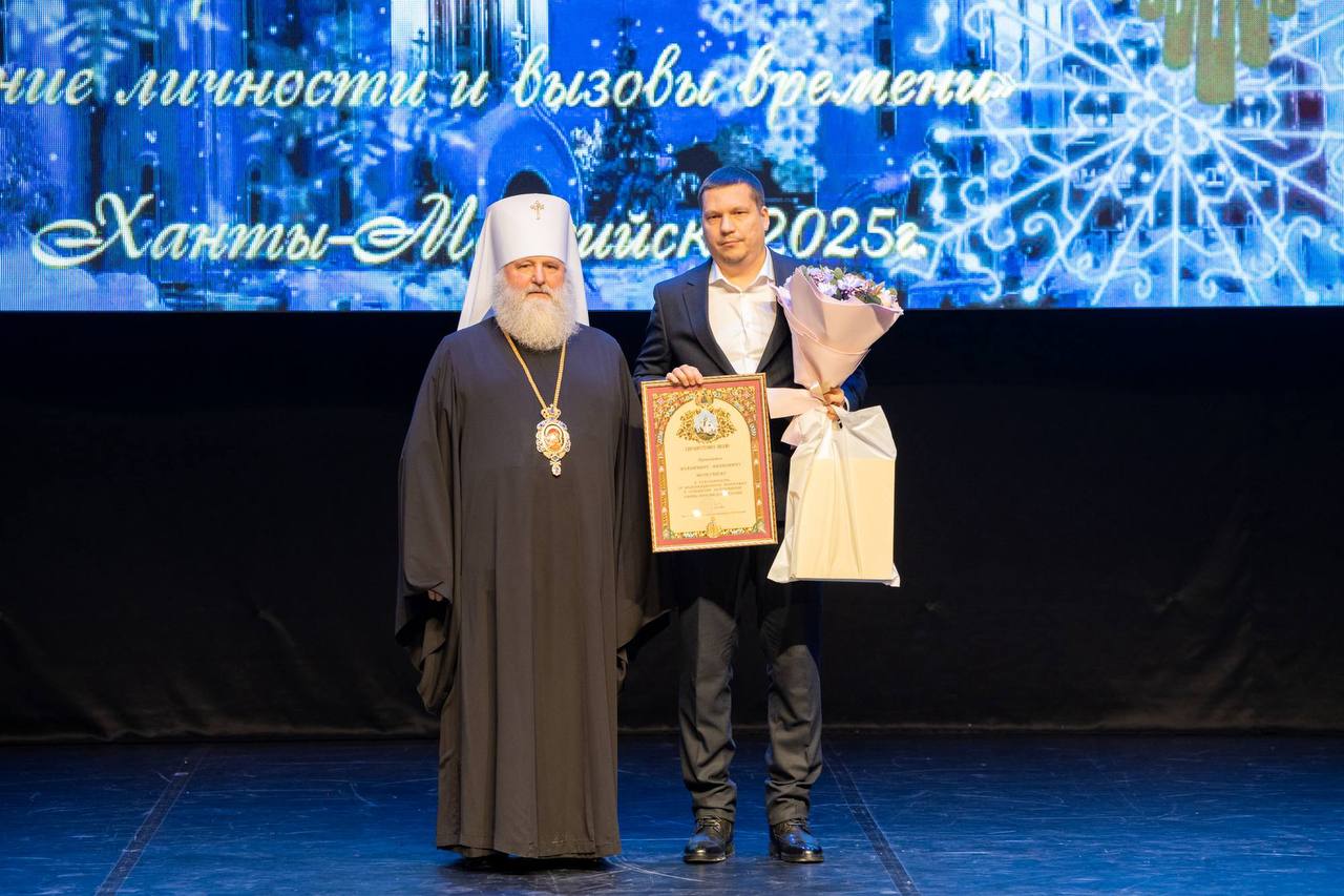 Журналисты медиахолдинга «Югра» получили награды за реализацию духовного медиапроекта Журналисты медиахолдинга «Югра» получили награды за реализацию духовного медиапроекта