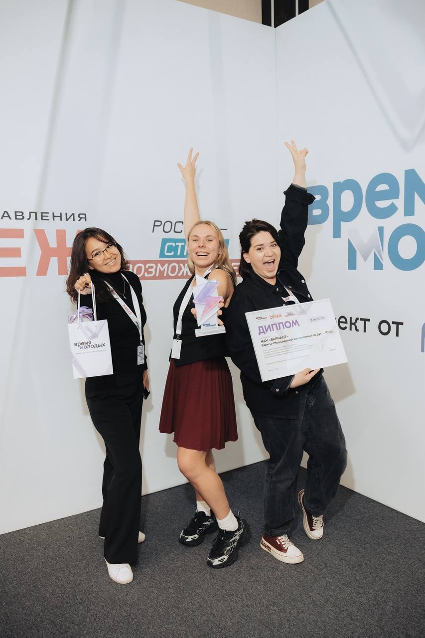 Сургут – город активной и целеустремленной молодёжи Сургут – город активной и целеустремленной молодёжи