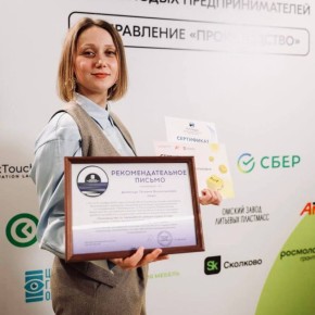 Югорский проект по переработке дикоросов признан одним из самых перспективных в стране