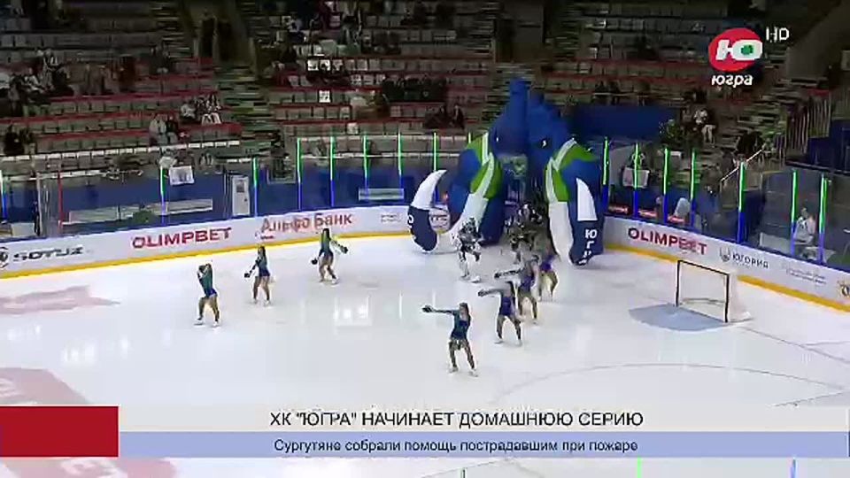 Хоккеисты «Югры» готовятся к началу домашней серии игр