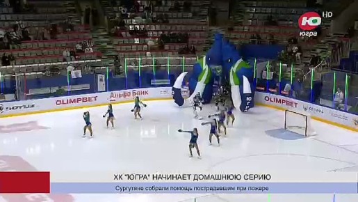 Хоккеисты «Югры» готовятся к началу домашней серии игр