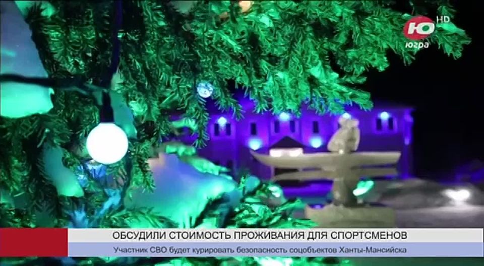 В Югре решат вопрос с доступностью гостиниц для спортсменов