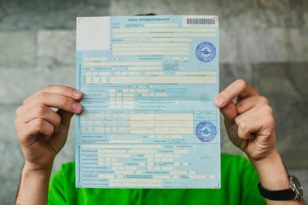 Изменения в системе оформления больничных: теперь через комиссию
