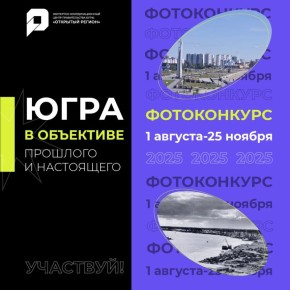 Старые фото напомнят о прошлом, новые – о настоящем, хорошем