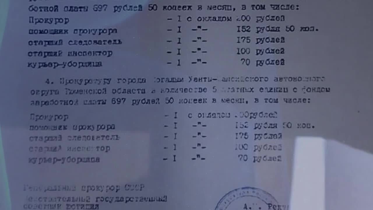 1 ноября 2025 года в здании прокуратуры города Нягани открыта мемориальная доска в память о первом прокуроре городской прокуратуры Владимире Андреевиче Якимове