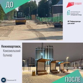 +1 любимое место отдыха вартовчан