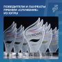 Продолжается прием заявок на Всероссийскую премию «Служение»
