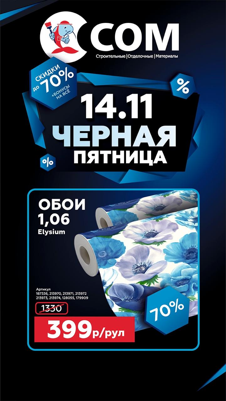 ВНИМАНИЕ: ЦЕНЫ В ПАНИКЕ!. ЭТО НЕ СПАМ ВНИМАНИЕ: ЦЕНЫ В ПАНИКЕ!. ЭТО НЕ СПАМ