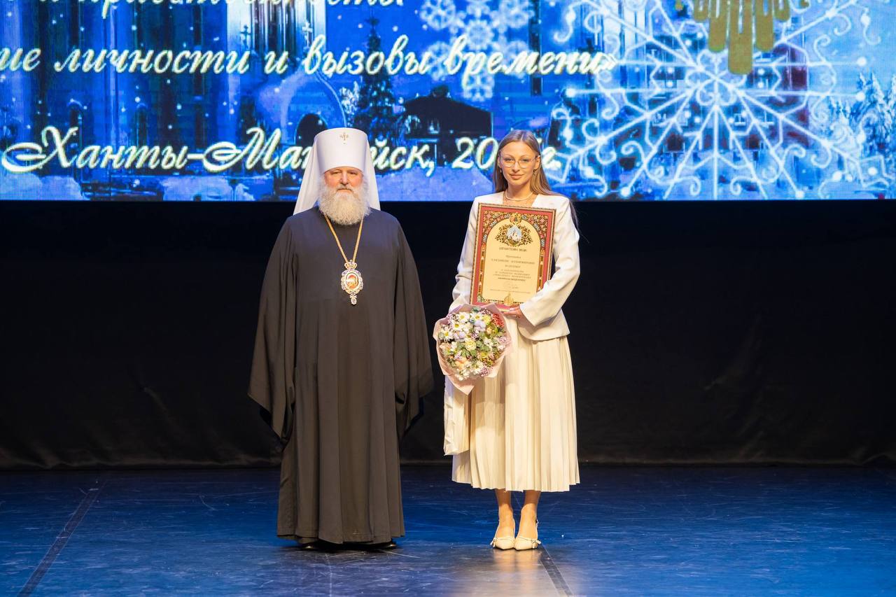 Журналисты медиахолдинга «Югра» получили награды за реализацию духовного медиапроекта Журналисты медиахолдинга «Югра» получили награды за реализацию духовного медиапроекта