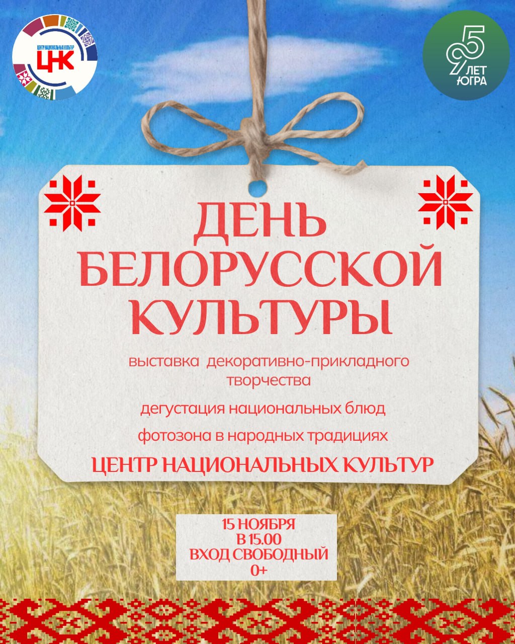 Куда сходить в выходные? Афиша на 15 и 16 ноября Куда сходить в выходные? Афиша на 15 и 16 ноября