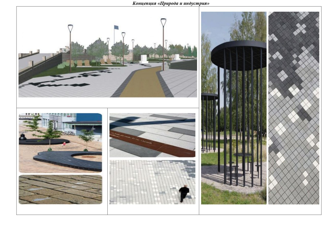 ВАРТОВЧАНЕ ВЫБИРАЮТ!. Жителям города предлагают выбрать дизайн благоустройства бульвара на набережной в районе улицы Чапаева и речного порта ВАРТОВЧАНЕ ВЫБИРАЮТ!. Жителям города предлагают выбрать дизайн благоустройства бульвара на набережной в районе улицы Чапаева и речного порта