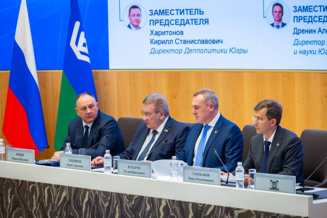 Максим Ряшин: В Ханты-Мансийске прошло заседание Совета при Губернаторе Югры по развитию местного самоуправления — важное событие для всех муниципалитетов региона Максим Ряшин: В Ханты-Мансийске прошло заседание Совета при Губернаторе Югры по развитию местного самоуправления — важное событие для всех муниципалитетов региона