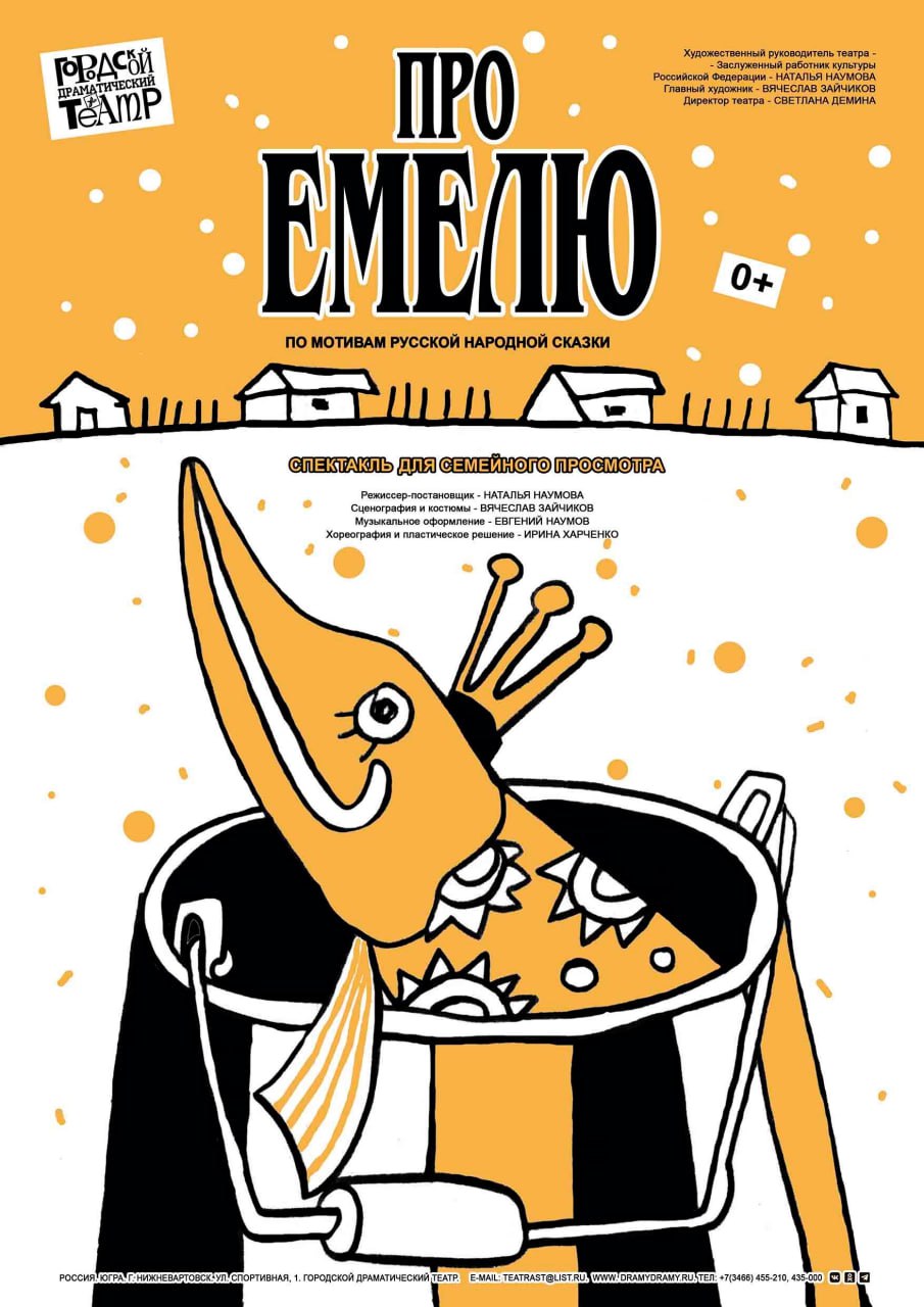 Куда сходить в выходные? Афиша на 15 и 16 ноября Куда сходить в выходные? Афиша на 15 и 16 ноября