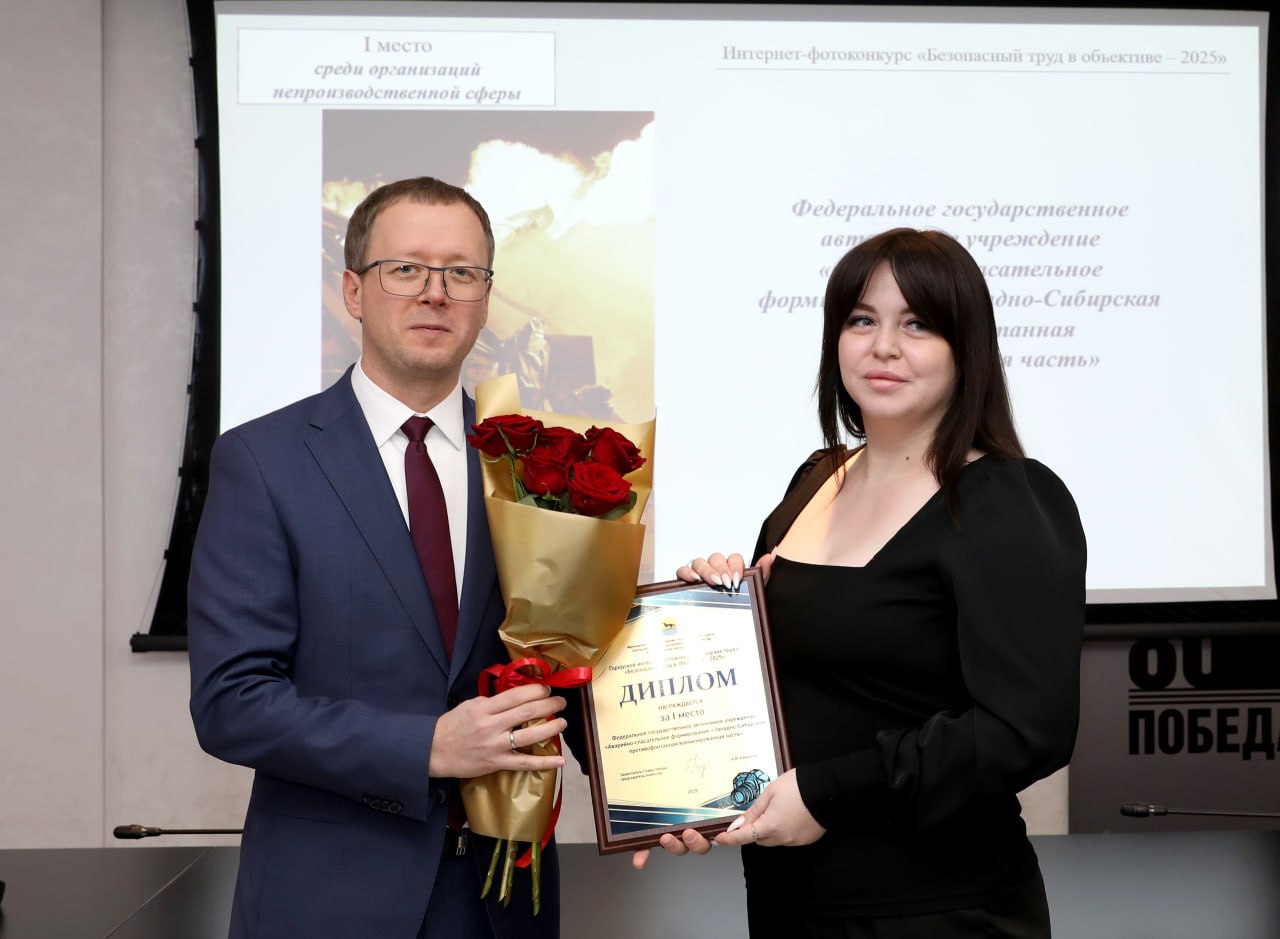 В Сургуте подвели итоги интернет-фотоконкурса по охране труда «Безопасный труд в объективе – 2025» В Сургуте подвели итоги интернет-фотоконкурса по охране труда «Безопасный труд в объективе – 2025»