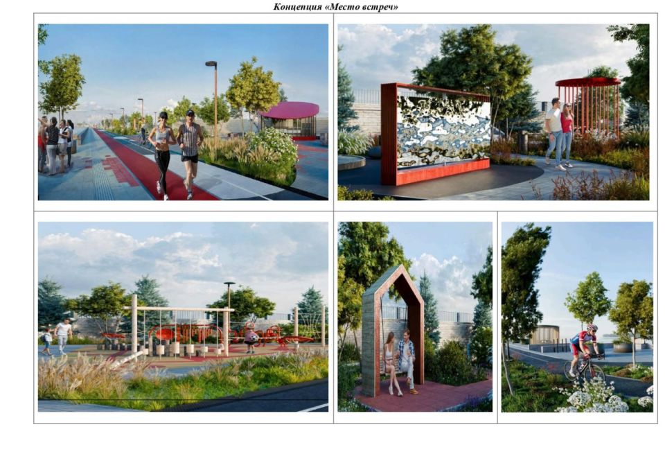 ВАРТОВЧАНЕ ВЫБИРАЮТ!. Жителям города предлагают выбрать дизайн благоустройства бульвара на набережной в районе улицы Чапаева и речного порта