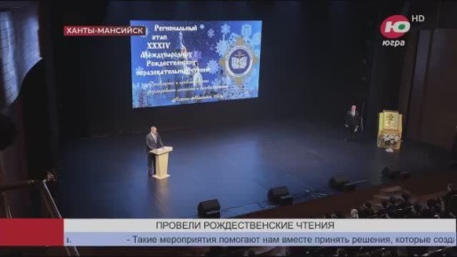 Традиционные ценности и защита чувств верующих