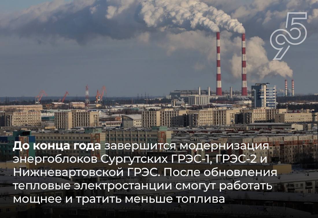 Югра отчиталась о стопроцентном достижении показателей кураторских проектов Югра отчиталась о стопроцентном достижении показателей кураторских проектов