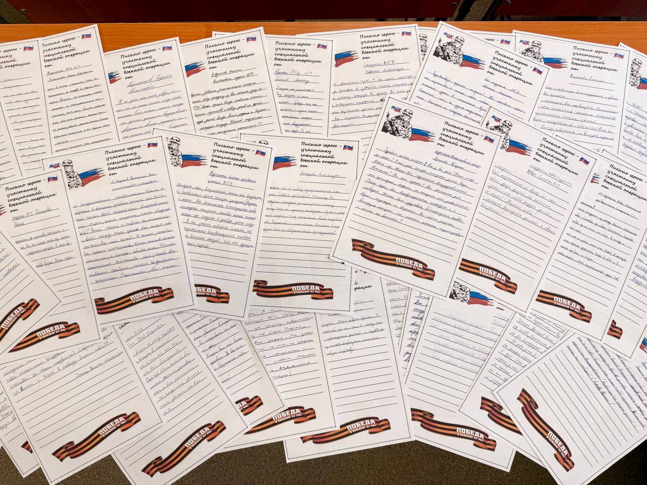 Студенты Югорского госуниверситета отправили бойцам письма и маскировочные сети Студенты Югорского госуниверситета отправили бойцам письма и маскировочные сети