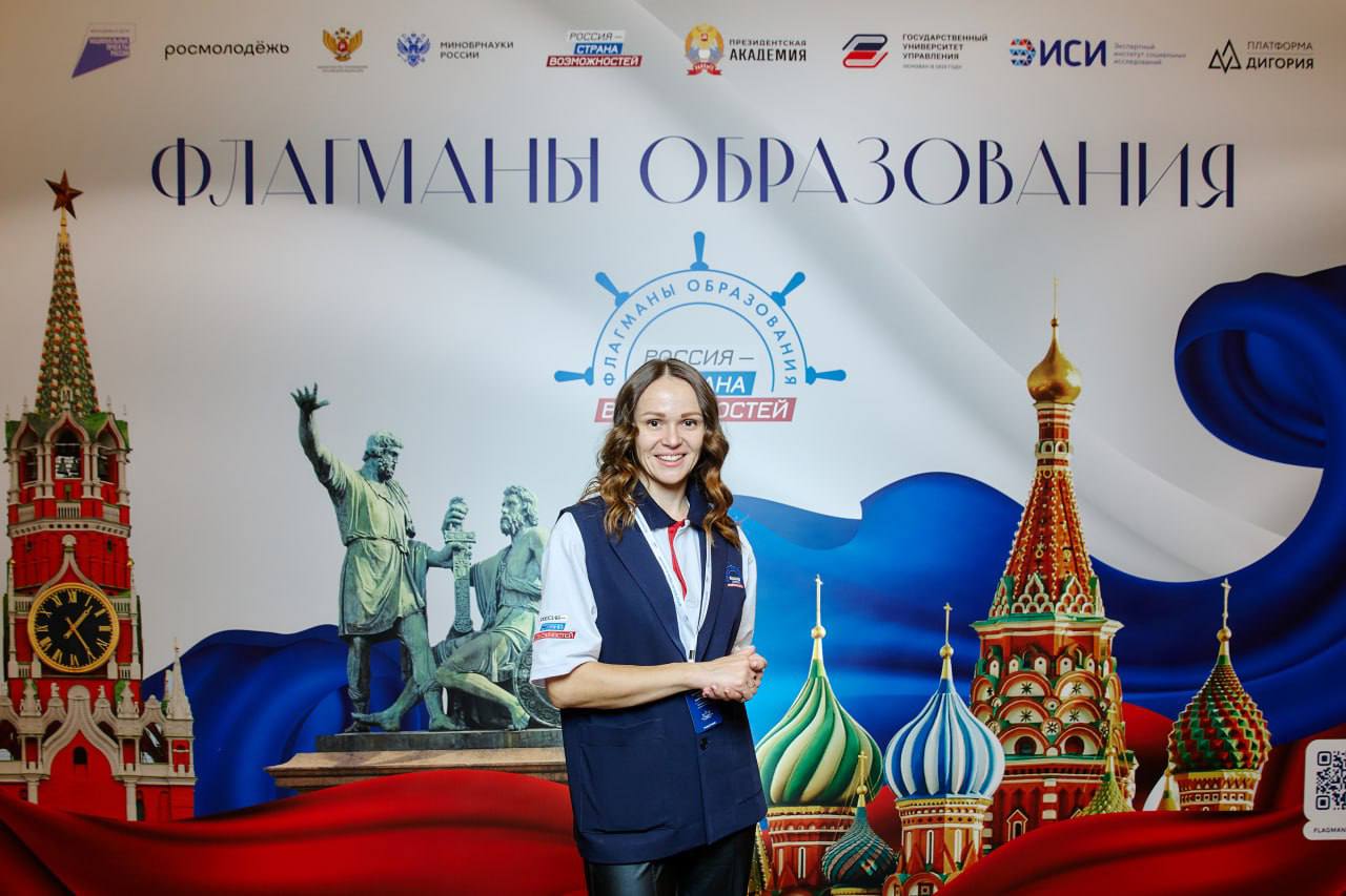 Двое югорских педагогов вошли в число лучших в стране Двое югорских педагогов вошли в число лучших в стране