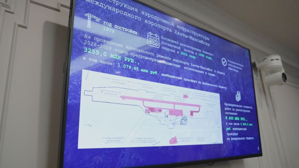 В Совете Федерации 12 ноября завершился цикл заседаний и встреч, посвященных Югре