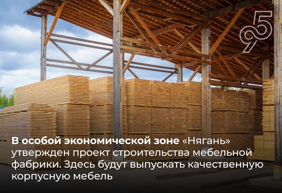 Югра отчиталась о стопроцентном достижении показателей кураторских проектов Югра отчиталась о стопроцентном достижении показателей кураторских проектов