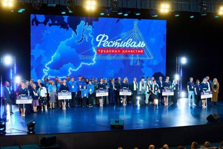 Югорчане стали инициаторами Фестиваля трудовых династий на Урале