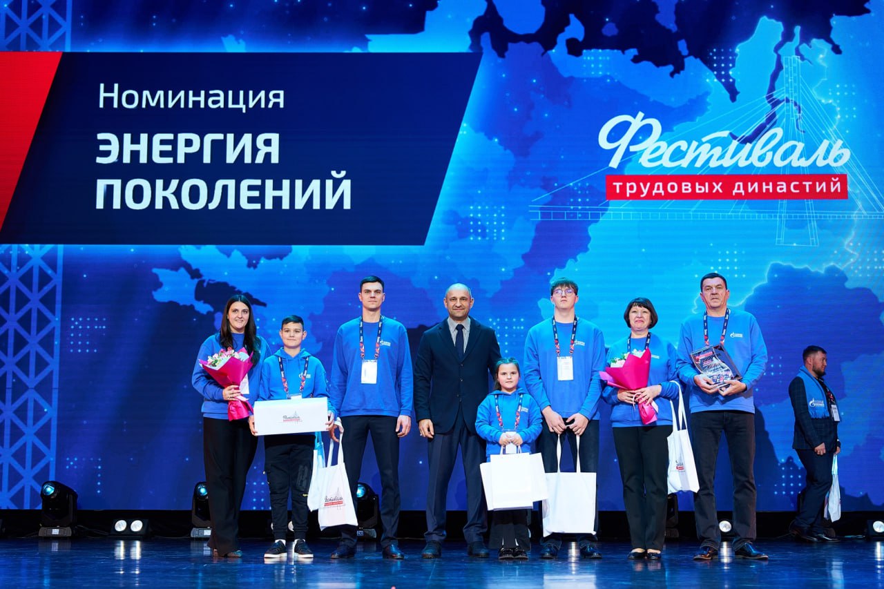 Идея о популяризации трудовых династий, зародившаяся в Югре, реализована на уровне УрФО Идея о популяризации трудовых династий, зародившаяся в Югре, реализована на уровне УрФО