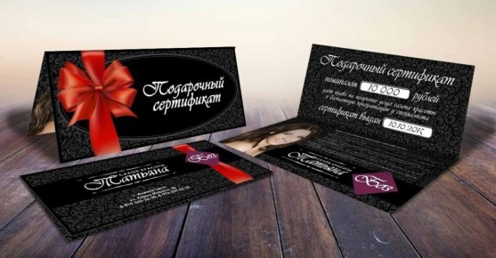 Суд пояснил: подарочные карты остаются действительными до последнего рубля