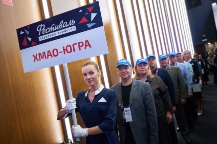 Югорские семьи покорили Фестиваль трудовых династий УрФО