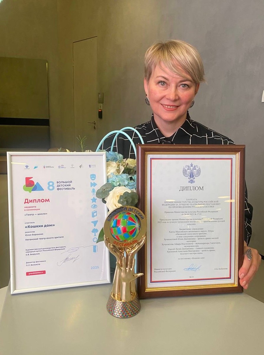 Спектакль Няганского ТЮЗа в числе лучших в России Спектакль Няганского ТЮЗа в числе лучших в России