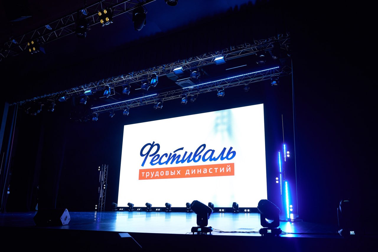 Идея о популяризации трудовых династий, зародившаяся в Югре, реализована на уровне УрФО Идея о популяризации трудовых династий, зародившаяся в Югре, реализована на уровне УрФО