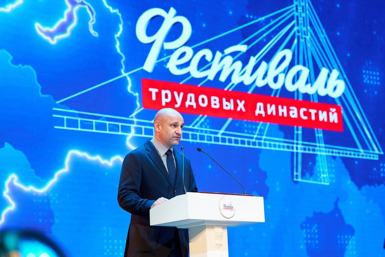 Югорские семьи покорили Фестиваль трудовых династий УрФО Югорские семьи покорили Фестиваль трудовых династий УрФО