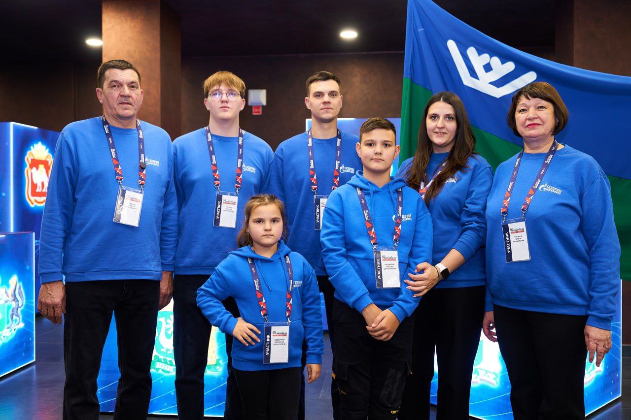 Югорские семьи покорили Фестиваль трудовых династий УрФО Югорские семьи покорили Фестиваль трудовых династий УрФО