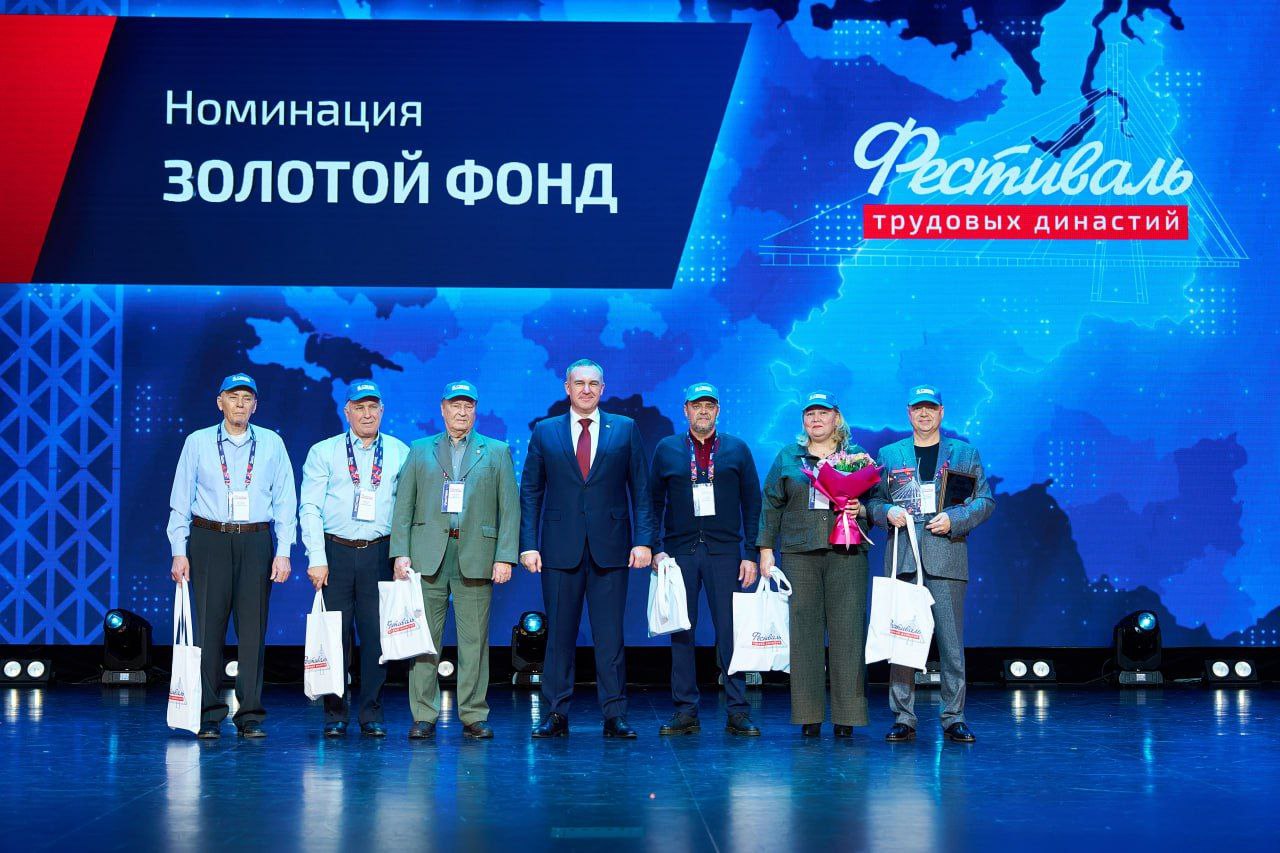 Югорские семьи покорили Фестиваль трудовых династий УрФО Югорские семьи покорили Фестиваль трудовых династий УрФО