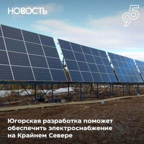 Резидент Технопарка Югры запатентовал уникальную программу